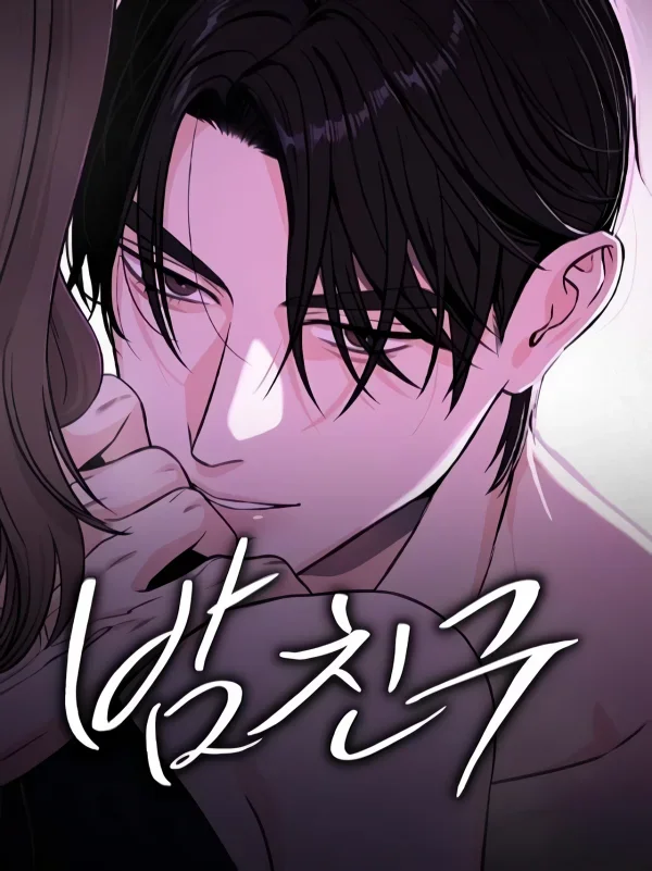 Nighttime Friend cover