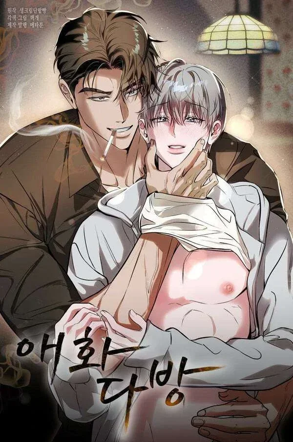 Love Blossom Teahouse cover