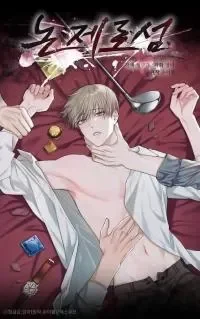 Non Zero Sum cover
