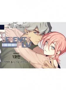 Serenity Film cover