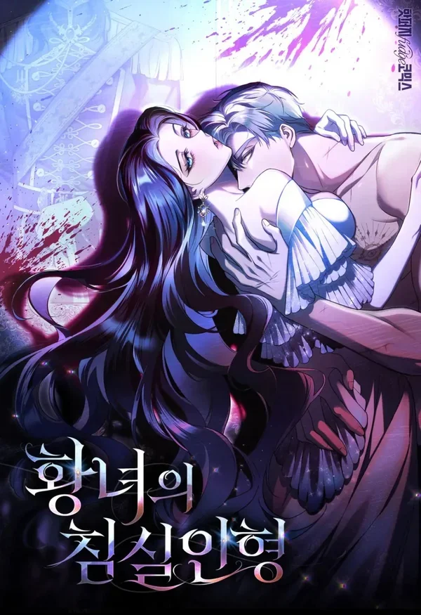 The Princess's Bedroom Doll cover