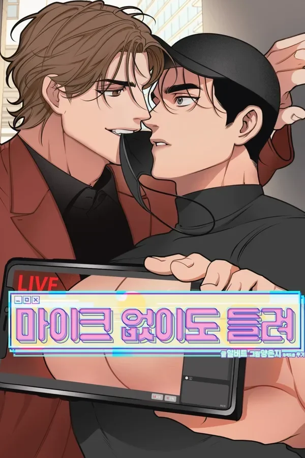 Full Volume cover