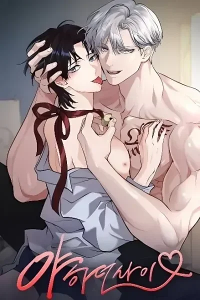 Erotic Relationship cover