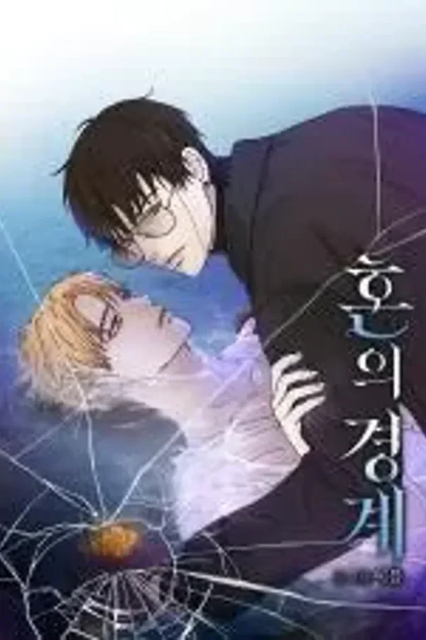 The Precinct Of Souls cover