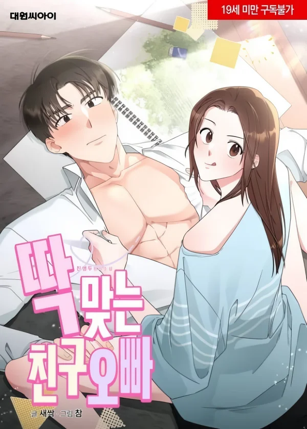 Perfect Friend Oppa cover