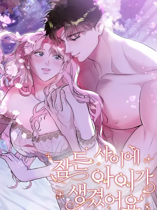 Dreaming Of Us cover