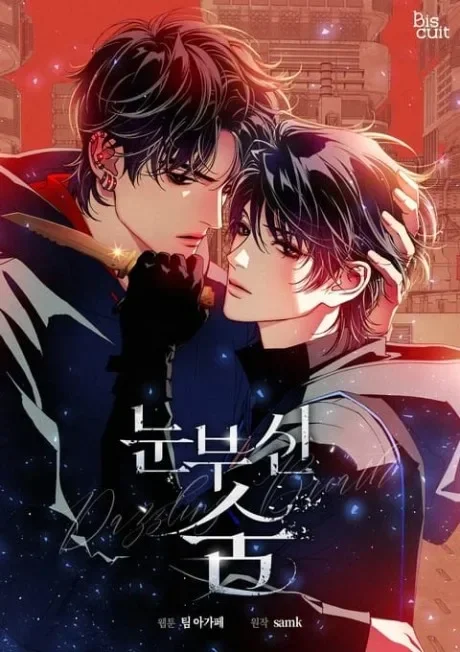 Dazzling Breath cover