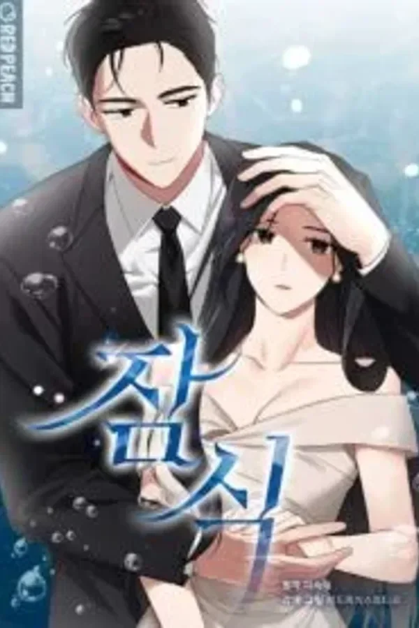 Encroachment cover