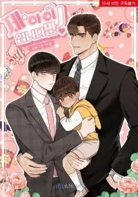 It's My Baby! cover