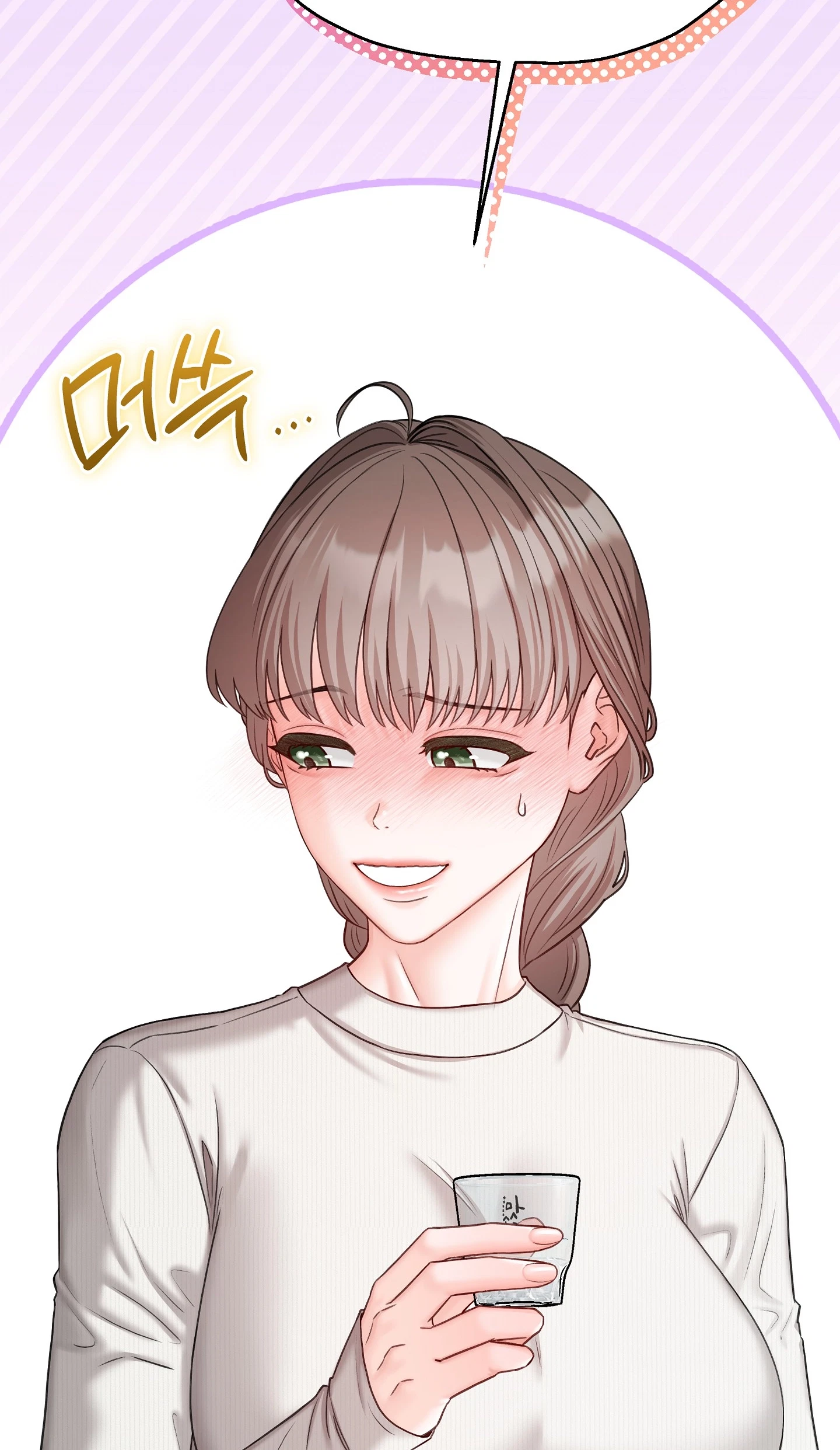 Bestie On Sale Chapter 20, page 12