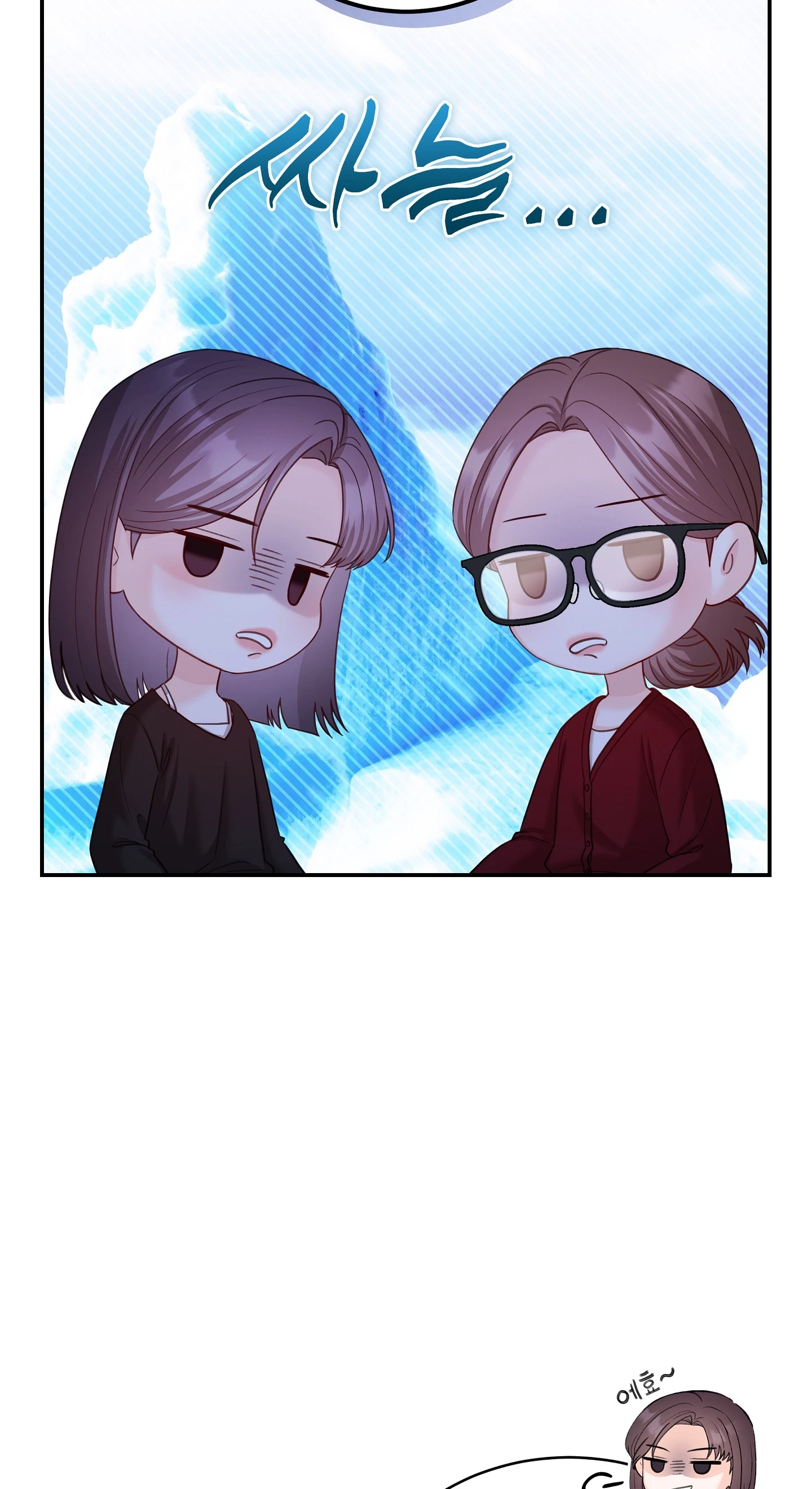 Bestie On Sale Chapter 20, page 14