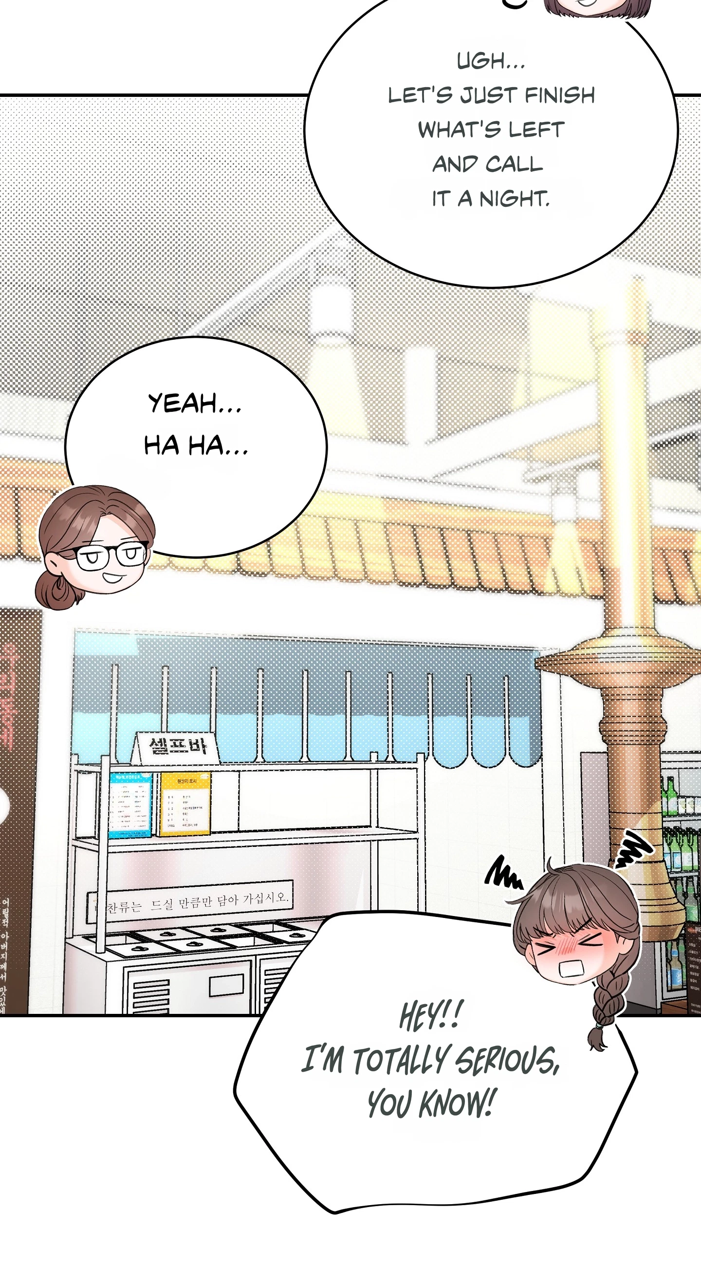 Bestie On Sale Chapter 20, page 15