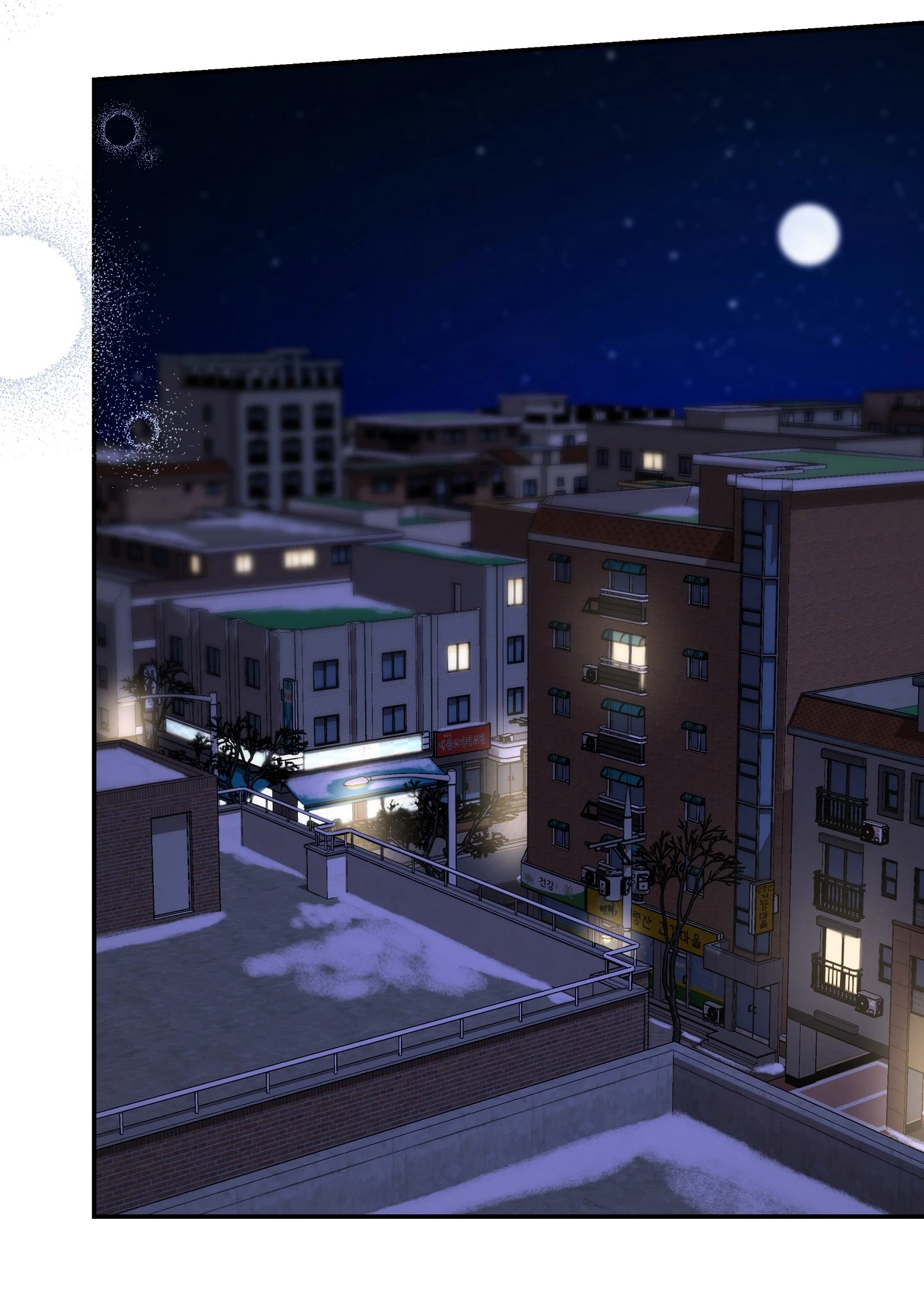 Bestie On Sale Chapter 20, page 24