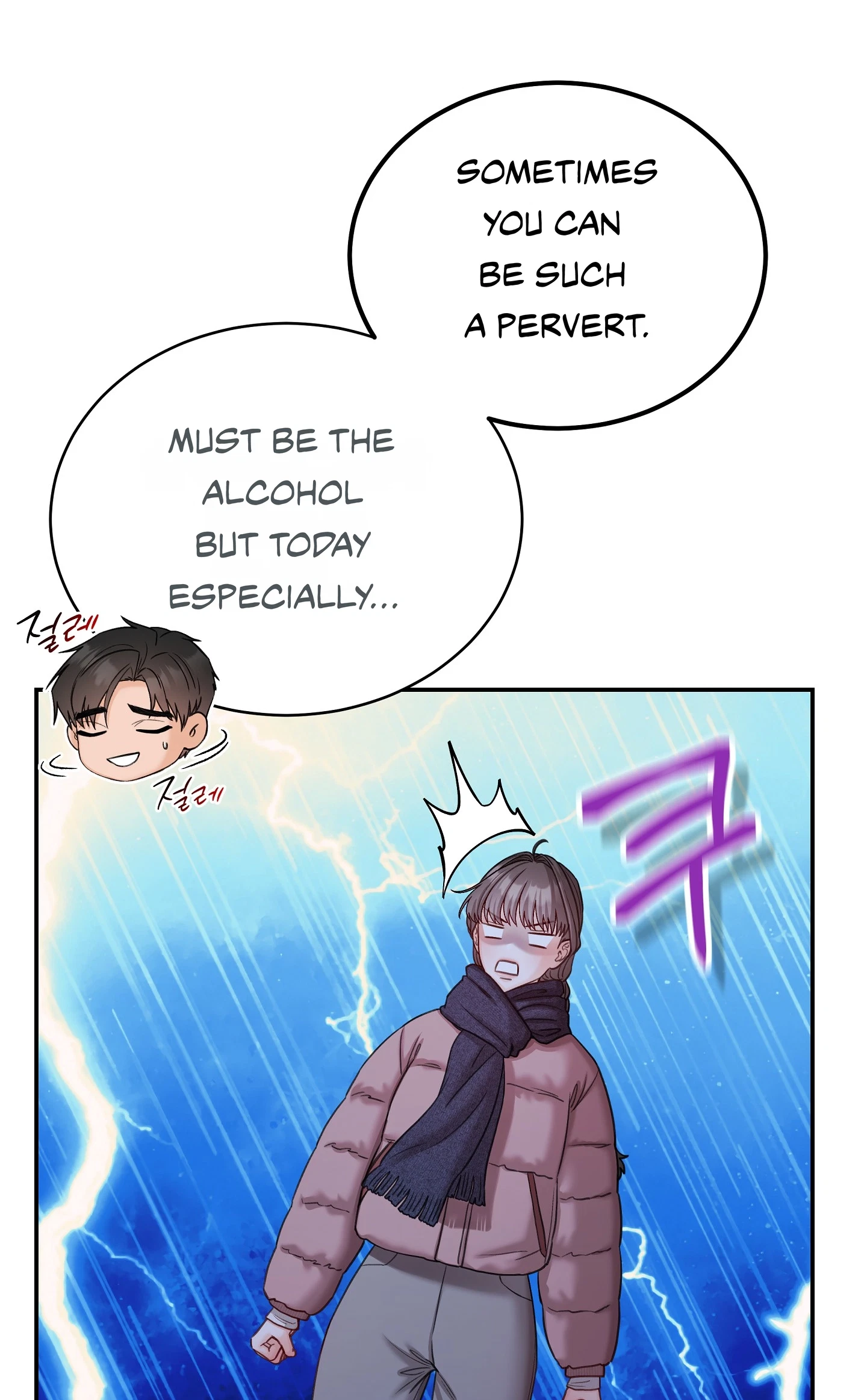 Bestie On Sale Chapter 20, page 44
