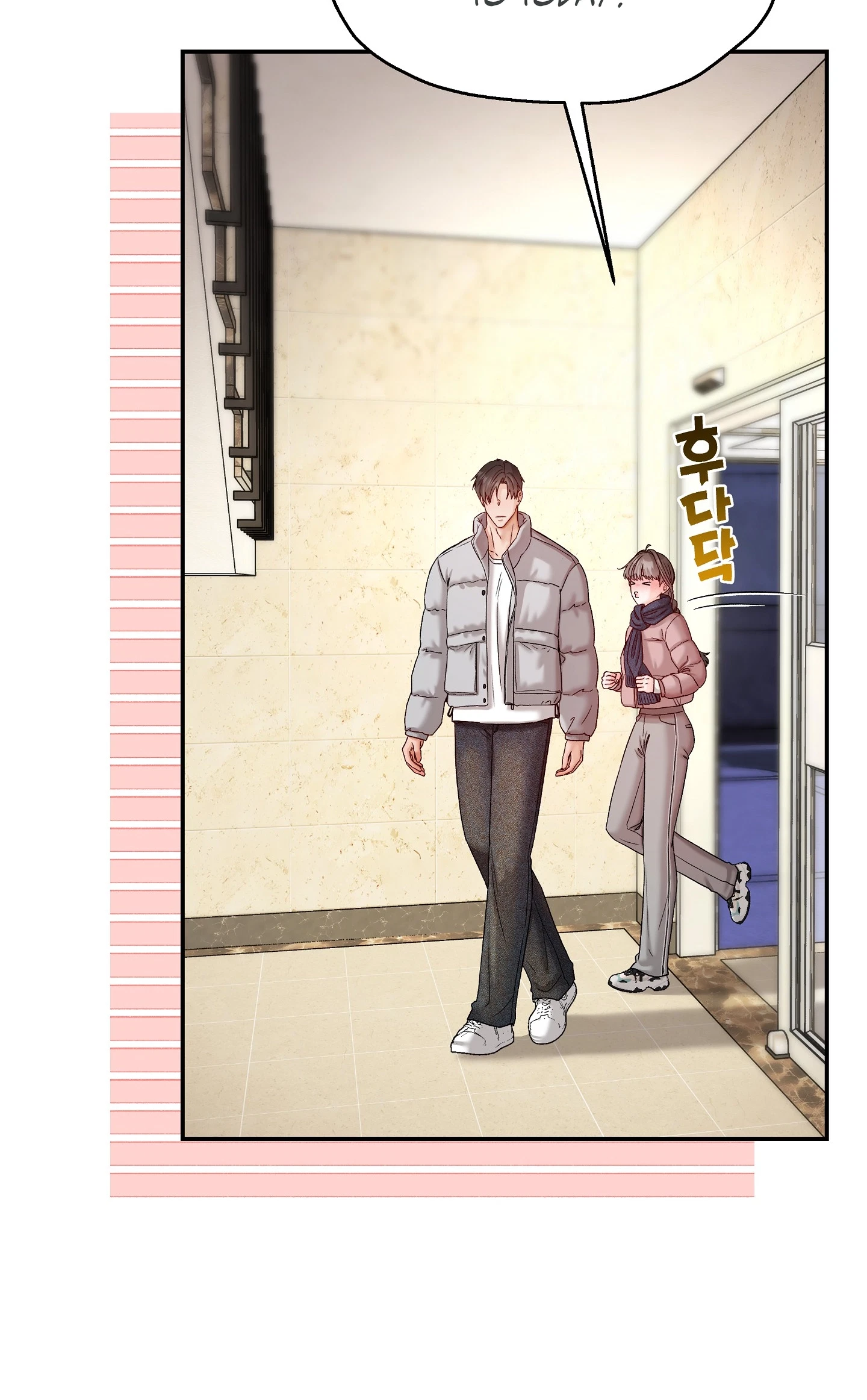Bestie On Sale Chapter 20, page 46