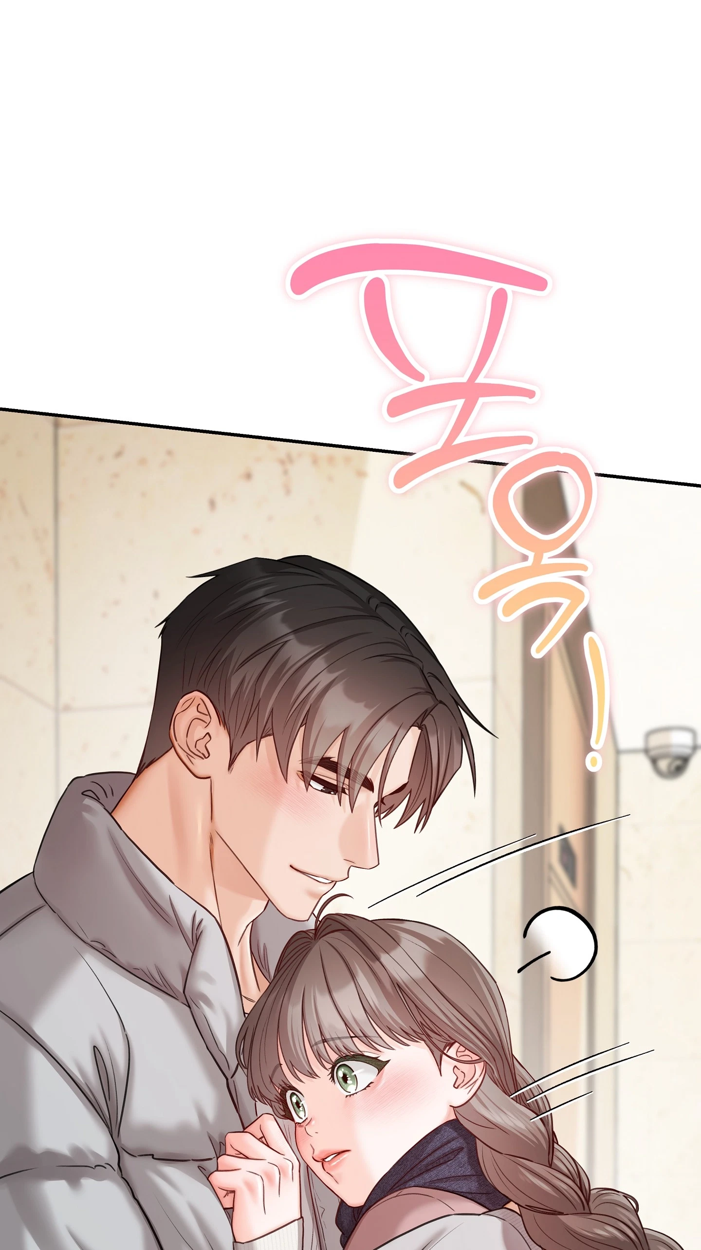 Bestie On Sale Chapter 20, page 48