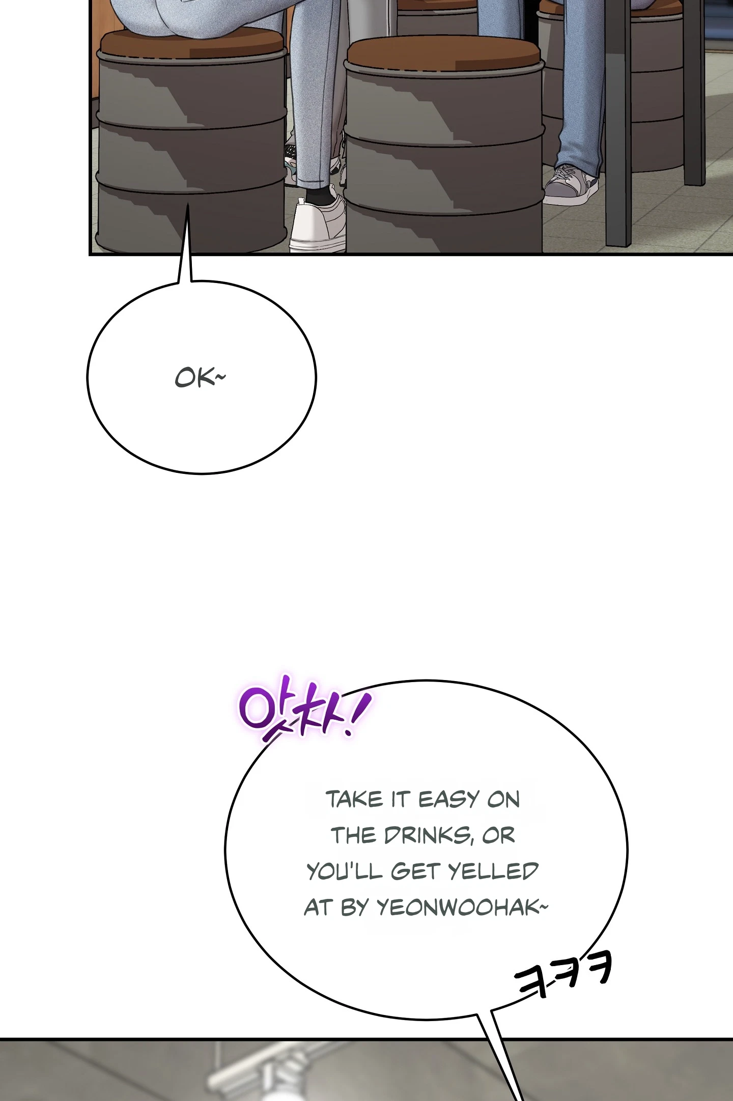 Bestie On Sale Chapter 20, page 5