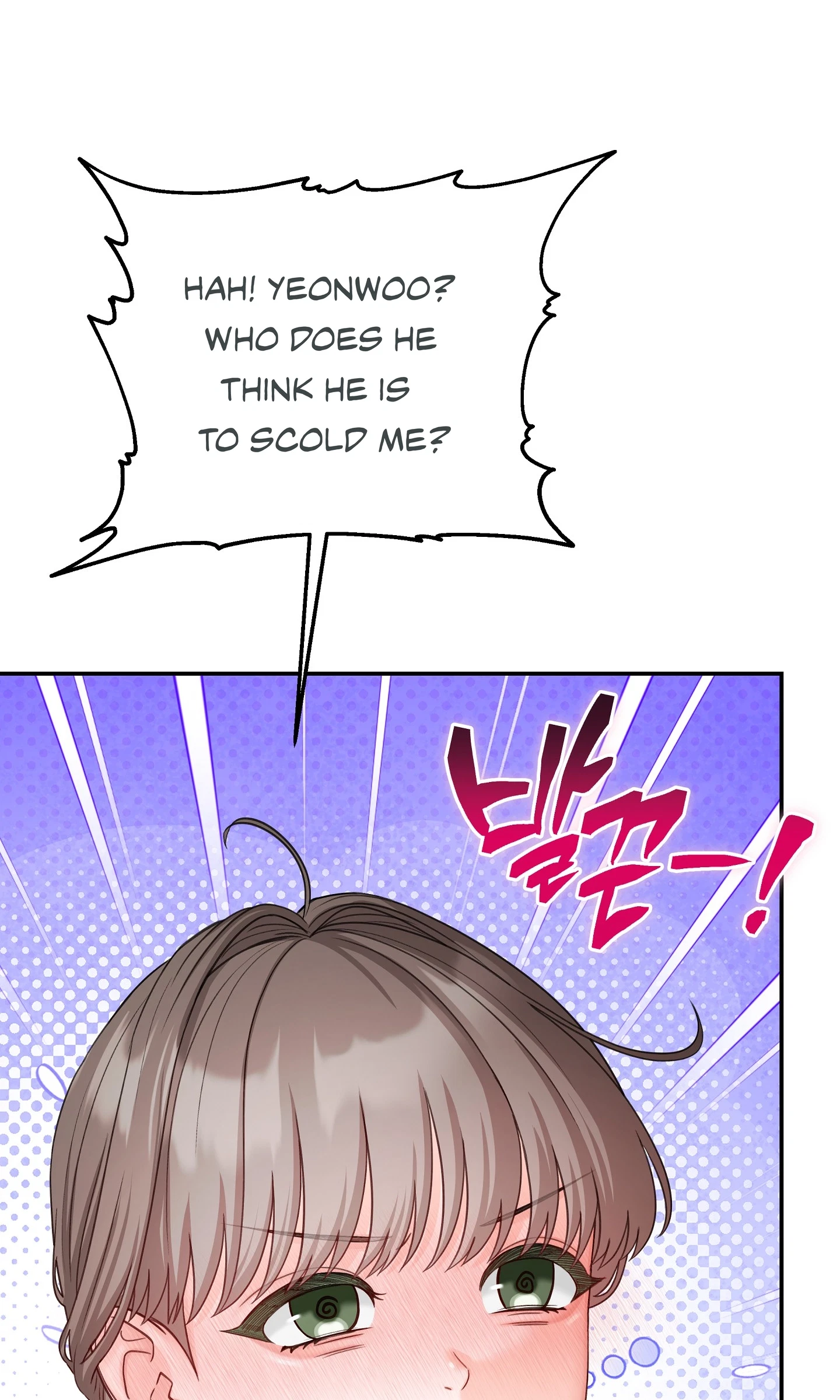 Bestie On Sale Chapter 20, page 7
