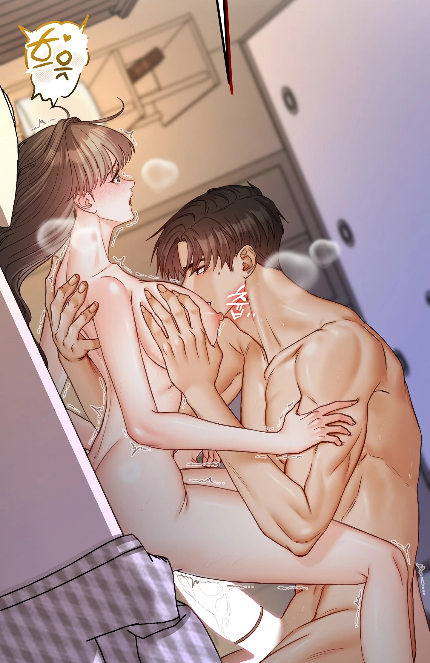 Bestie On Sale Chapter 20, page 84