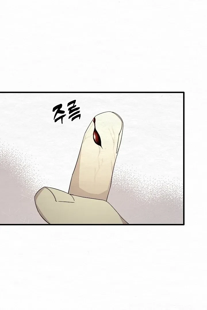 Chapter 9, page 61