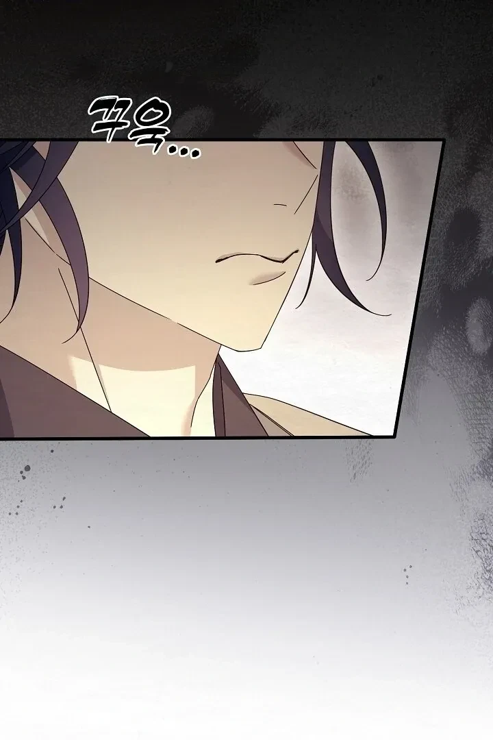 Chapter 9, page 79