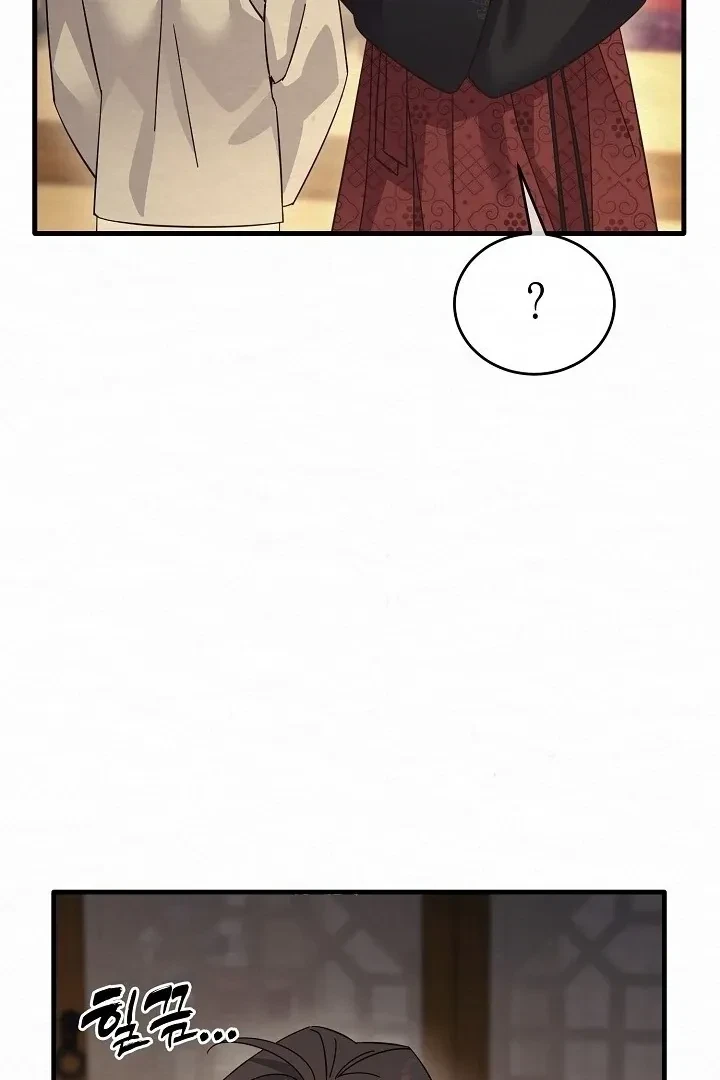 Chapter 9, page 91