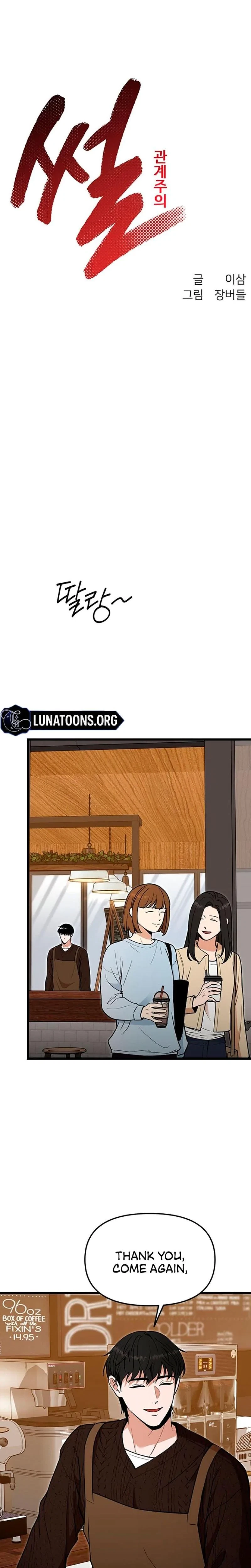 Chapter 14, page 10