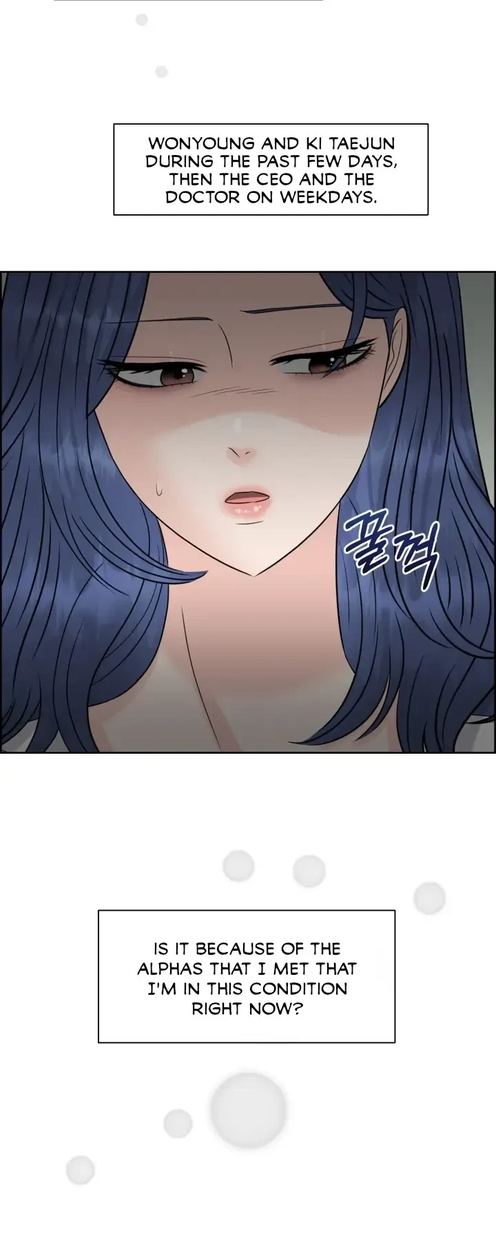 The Alpha Of Her Choice Chapter 41, page 12
