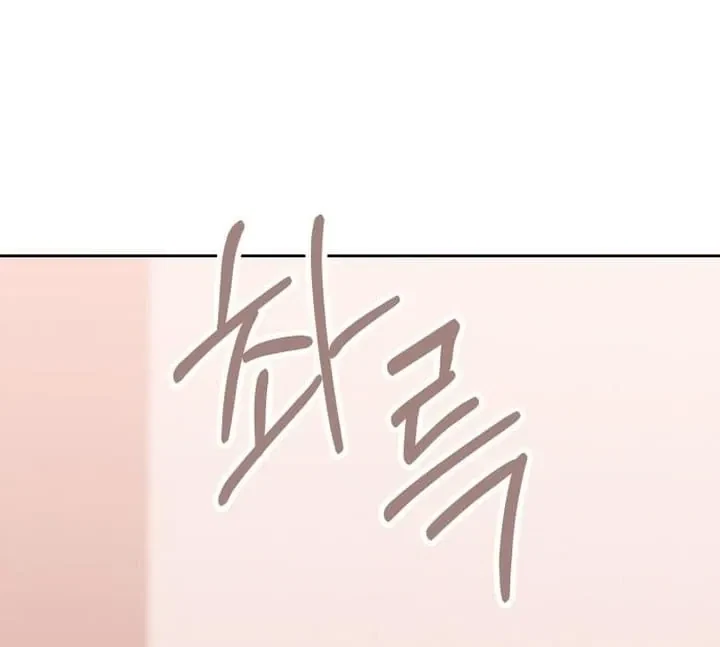 Chapter 12, page 83