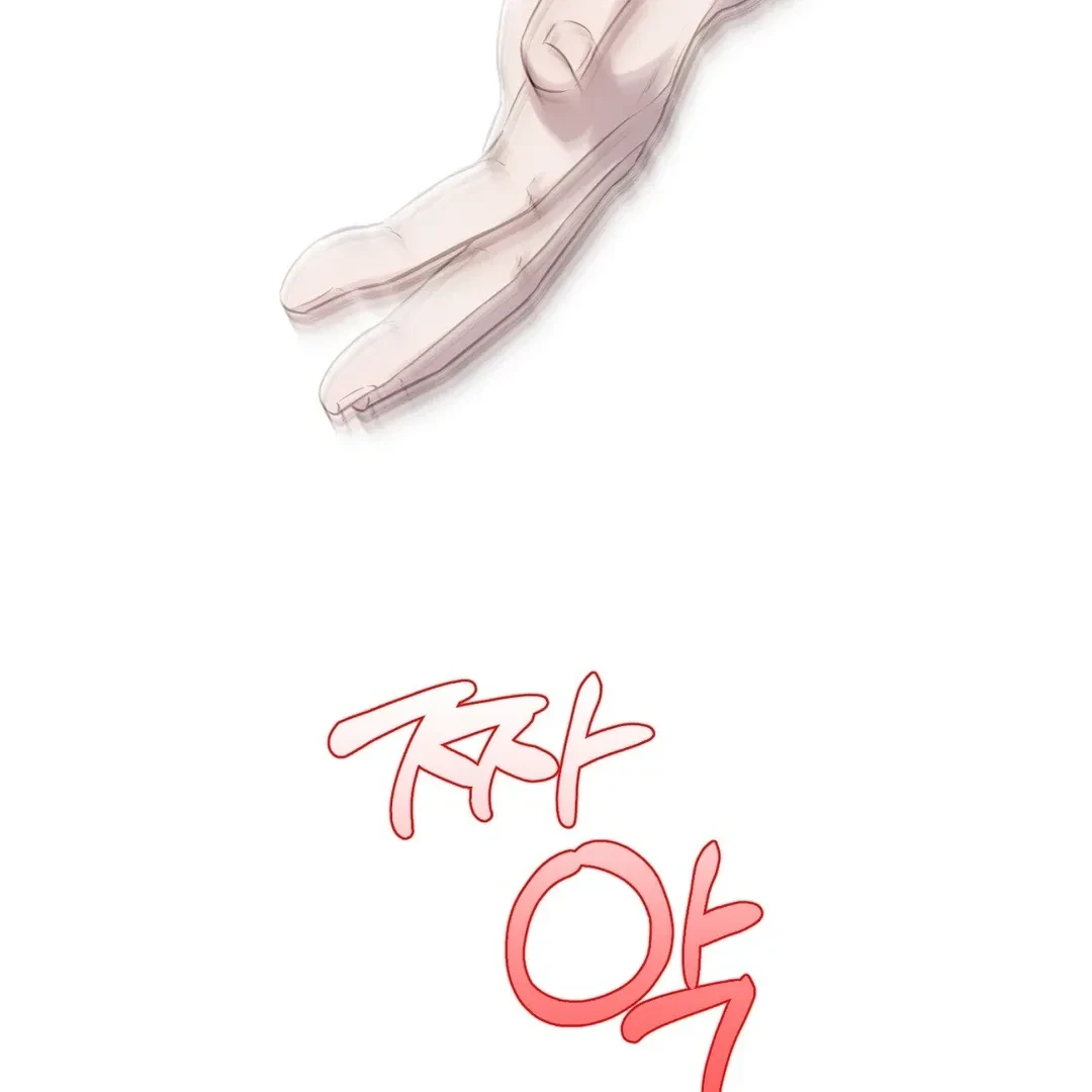 Chapter 11, page 13
