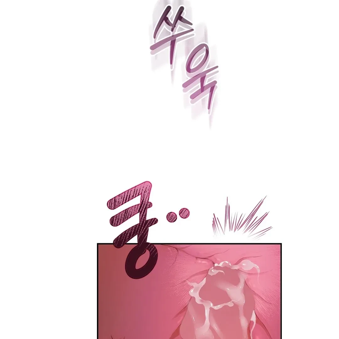 Chapter 11, page 59