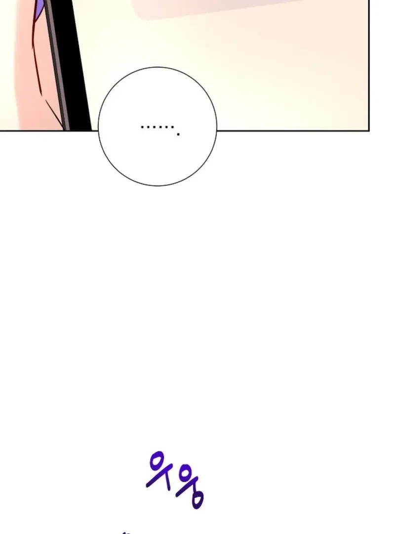 Chapter 6, page 22