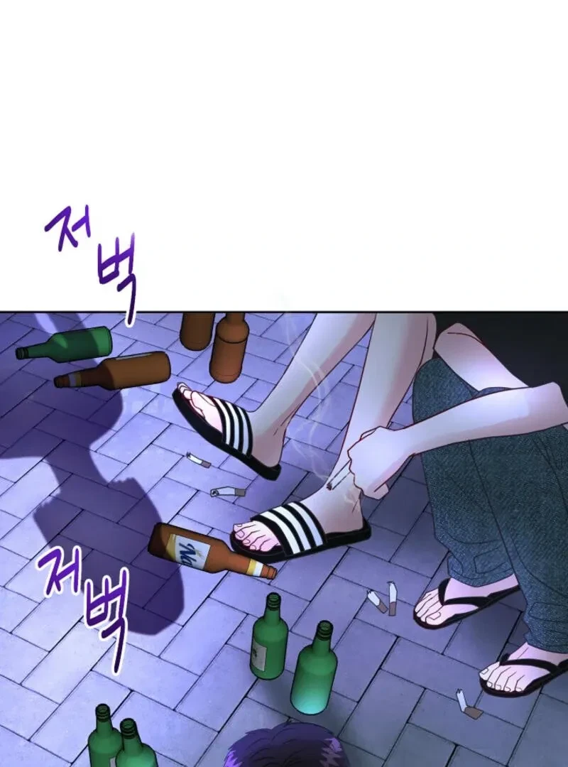 Chapter 6, page 94