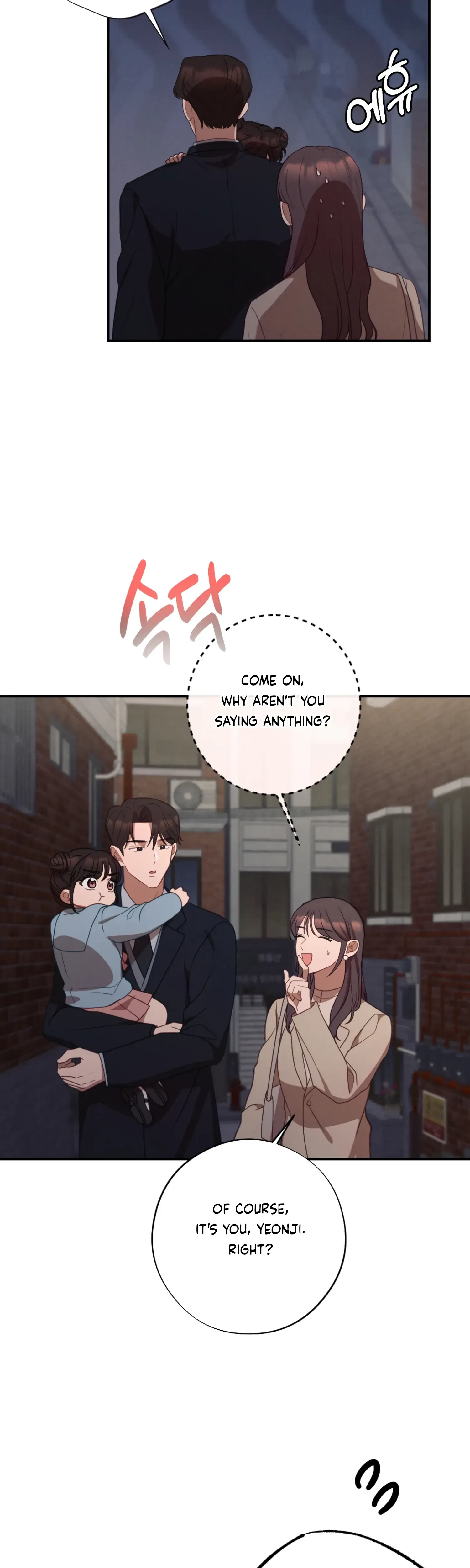 Chapter 59 - Side Story 1, page 15