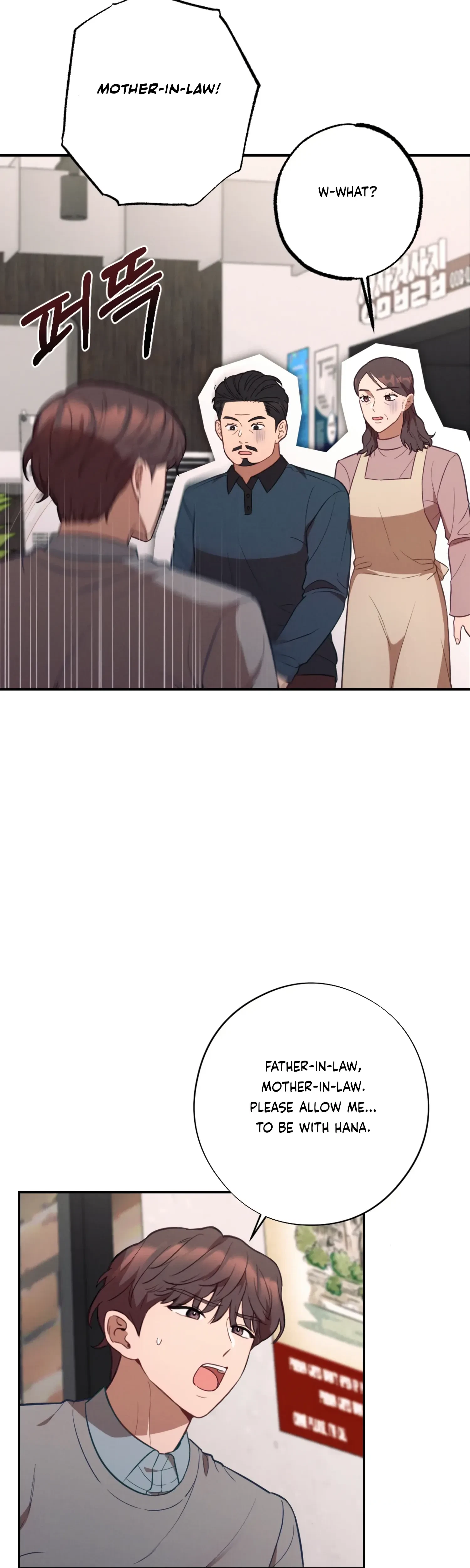 Chapter 59 - Side Story 1, page 34