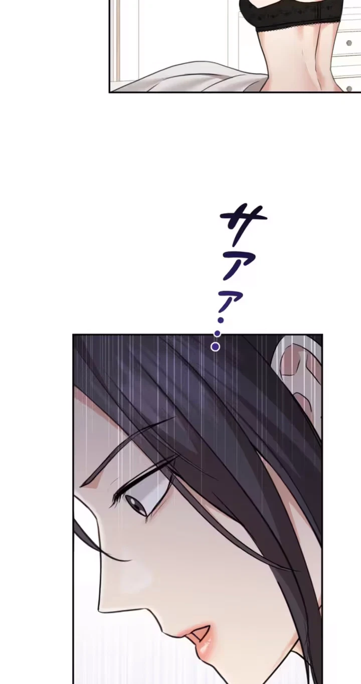 Chapter 12, page 16