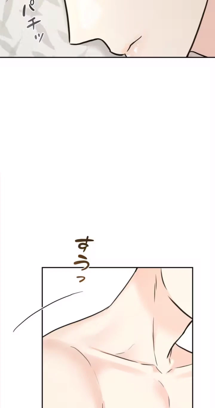 Chapter 12, page 62