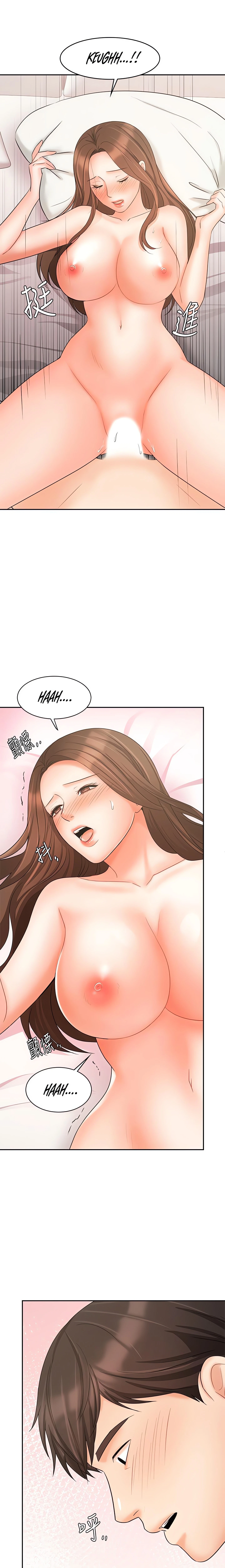 Chapter 20, page 13