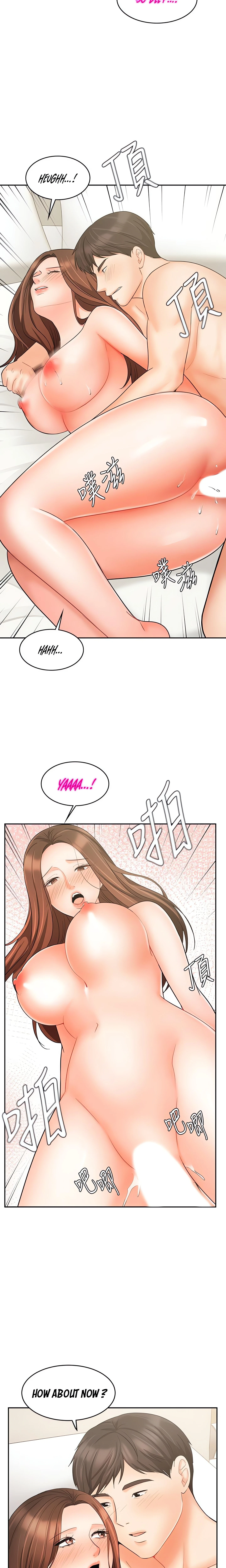 Chapter 20, page 17