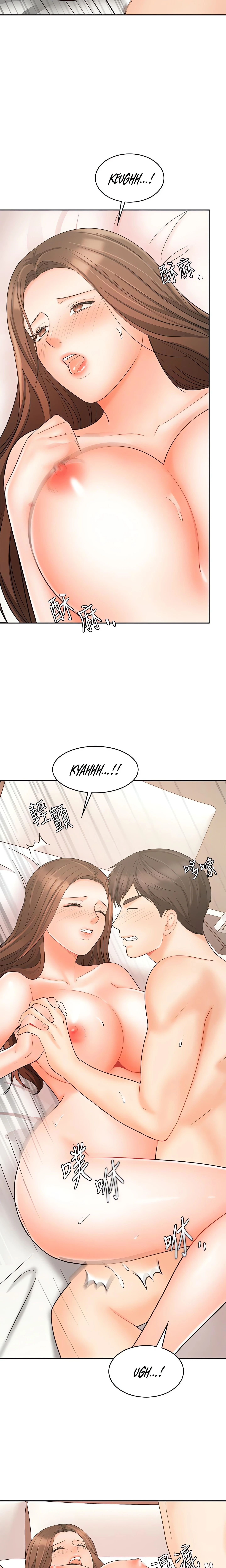 Chapter 20, page 19