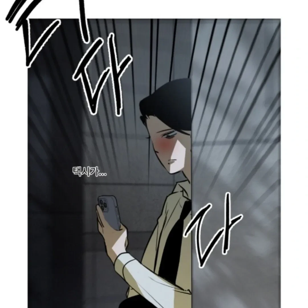 Chapter 1, page 51