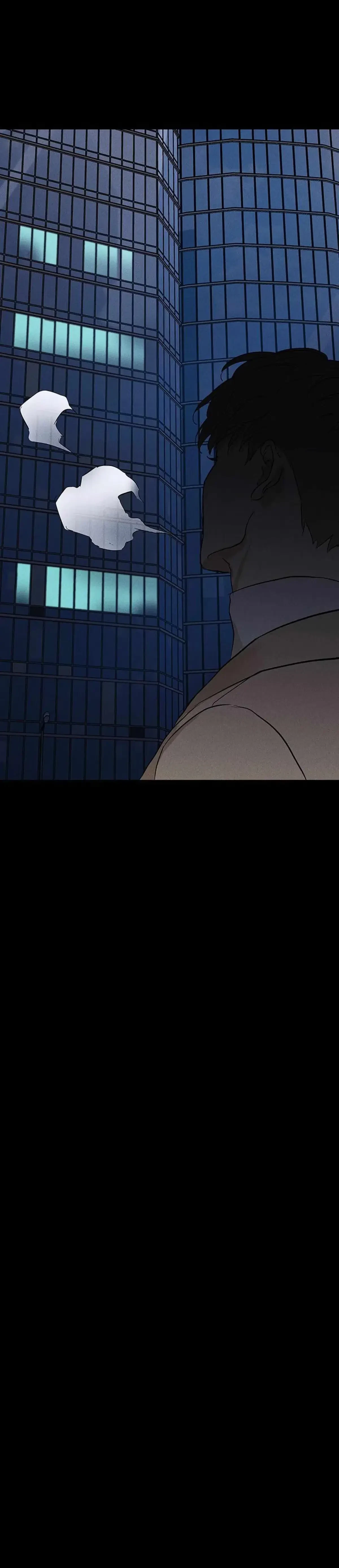 Missing Love: The Marrying Man Chapter 49, page 32