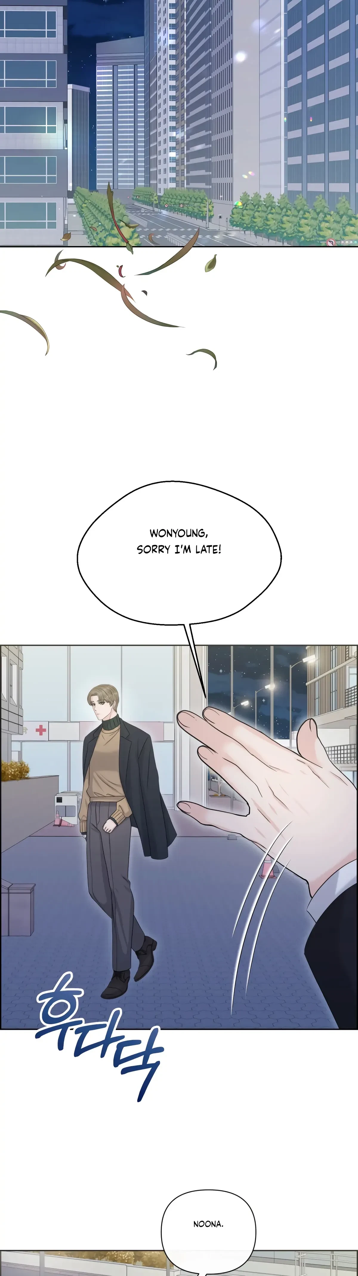 The Alpha Of Her Choice Chapter 89, page 44