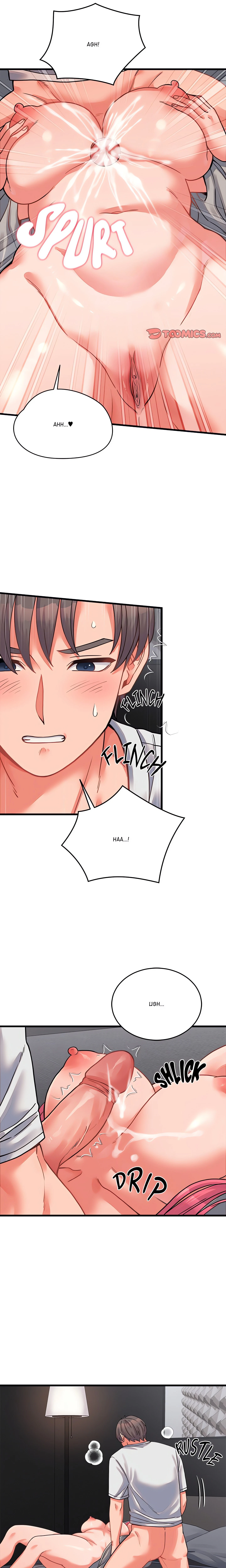 Chapter 26, page 17