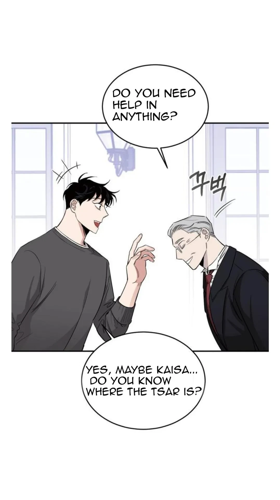Chapter 12(part 1), page 13