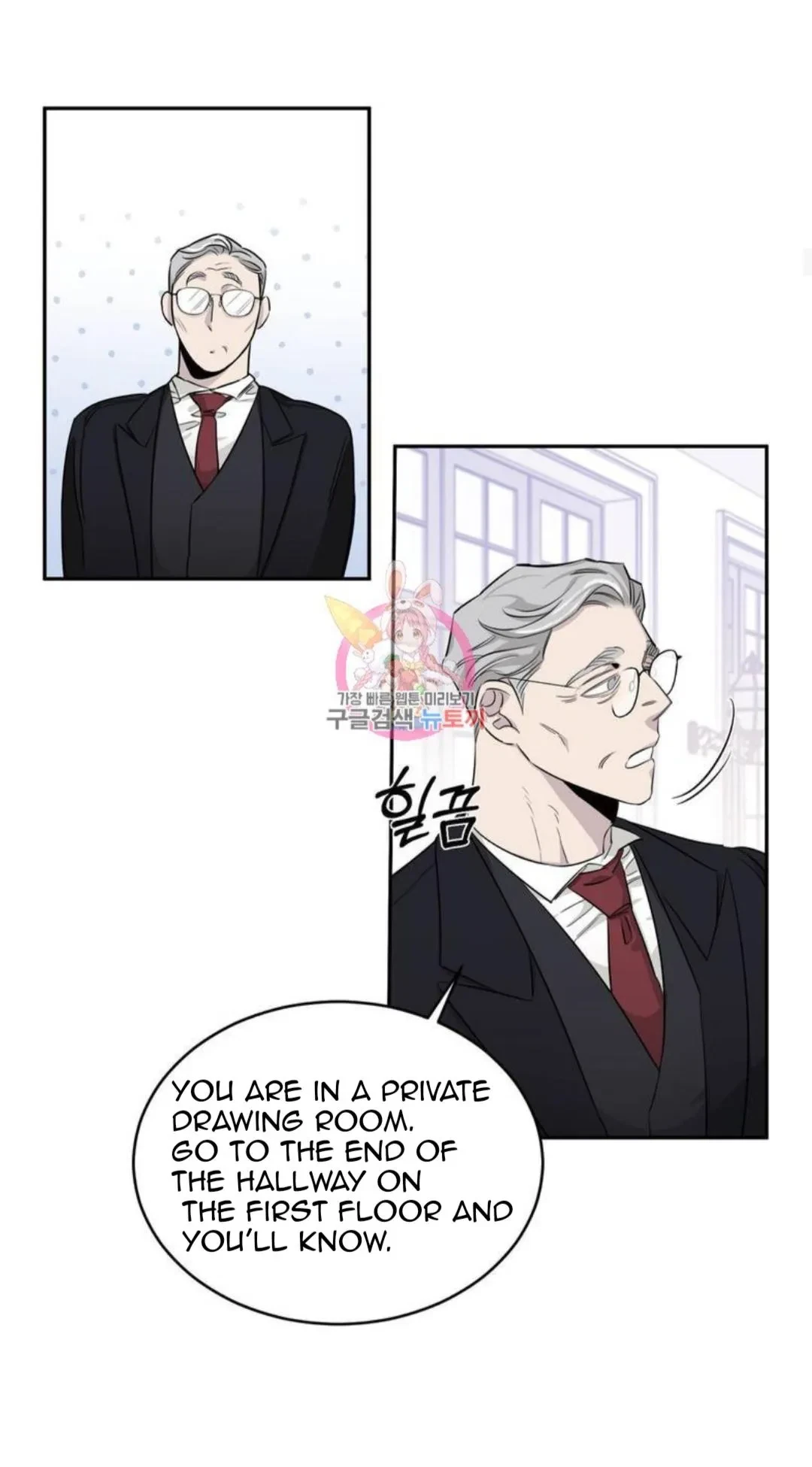Chapter 12(part 1), page 14