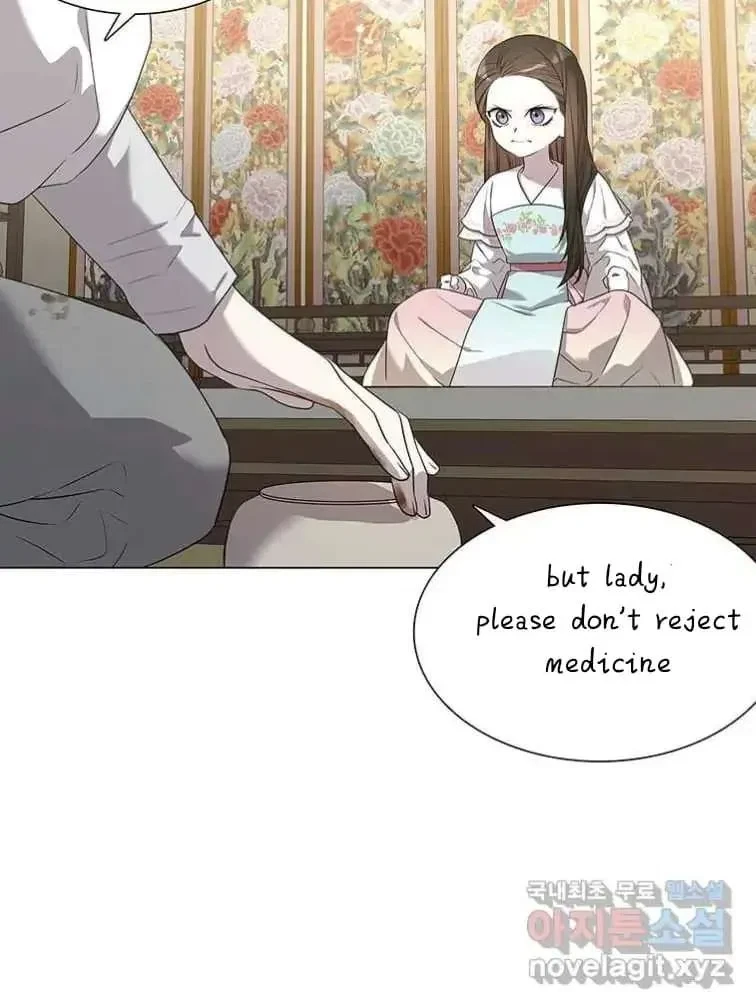 Seduce A Fox Chapter 2, page 100
