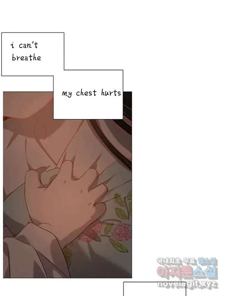 Seduce A Fox Chapter 2, page 107