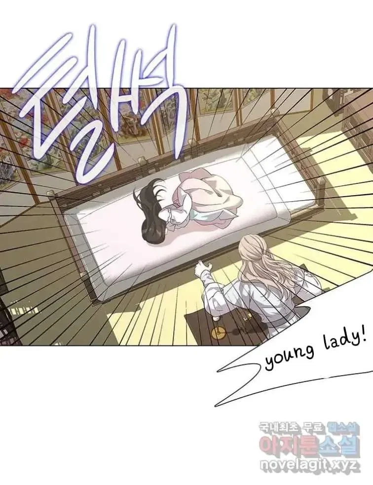 Seduce A Fox Chapter 2, page 109