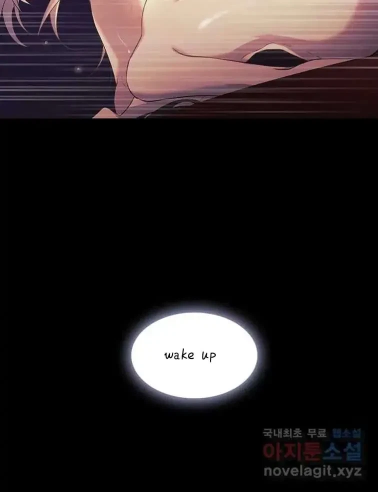 Seduce A Fox Chapter 2, page 113